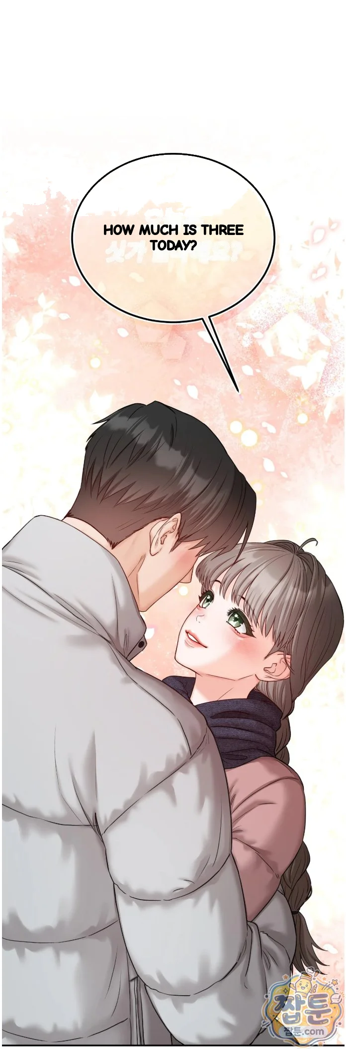 In the Closet with My Childhood Friend Episode 20 - Page 35