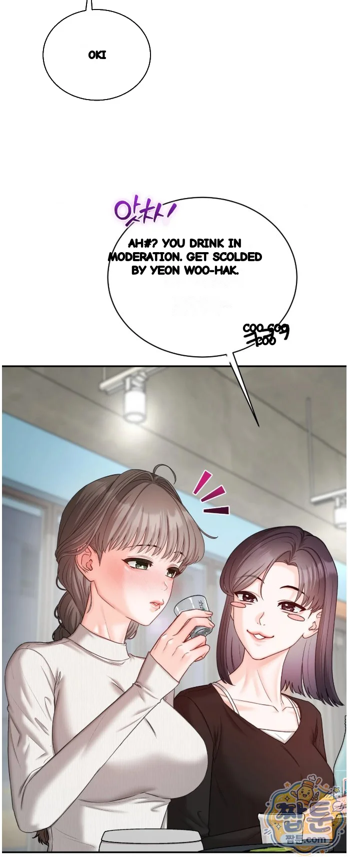 In the Closet with My Childhood Friend Episode 20 - Page 4