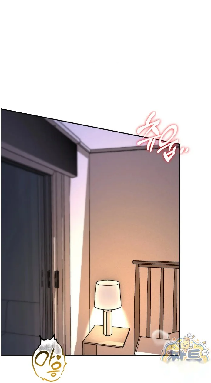 In the Closet with My Childhood Friend Episode 20 - Page 56