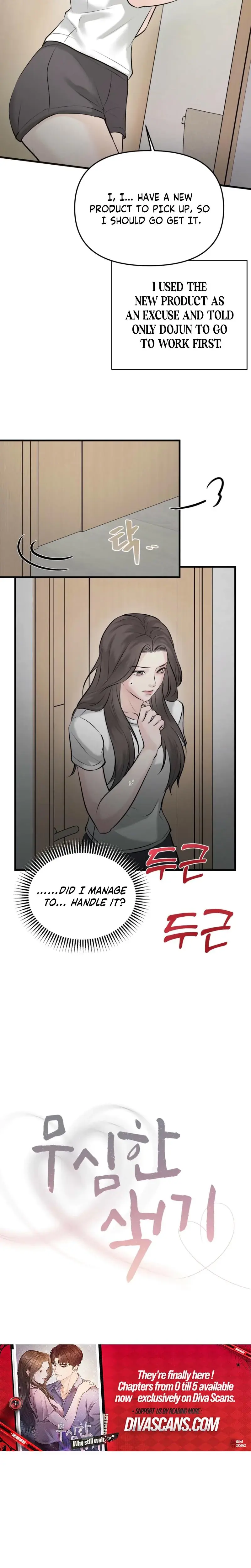Indifferent Allure Episode 2 - Page 7