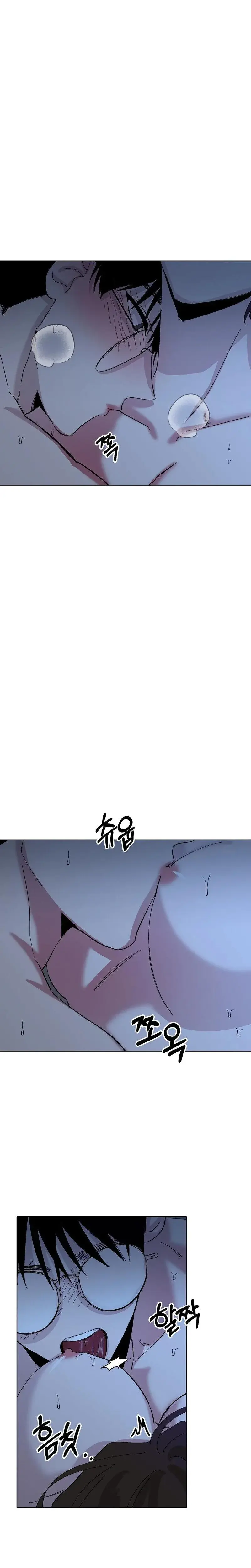 Infinite Chain Episode 3 - Page 2