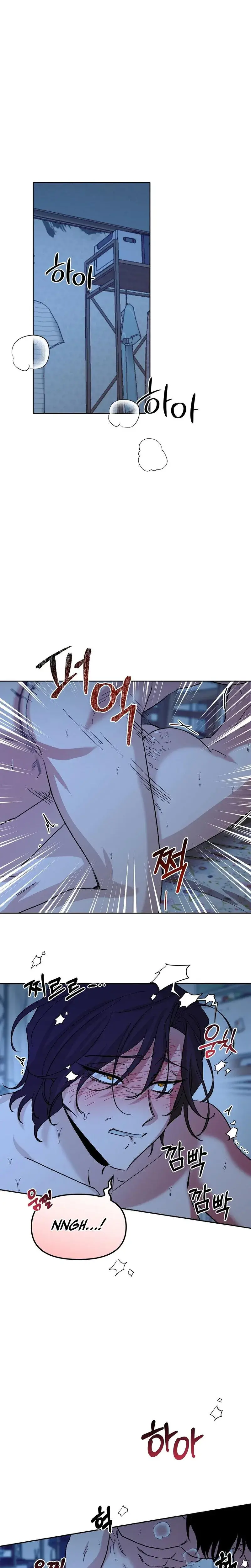 Infinite Chain Episode 4 - Page 1