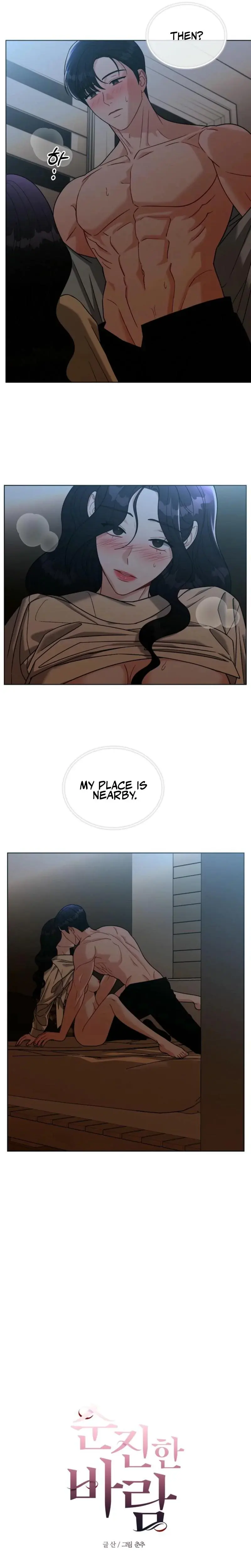 Innocent Wind Episode 15 - Page 2