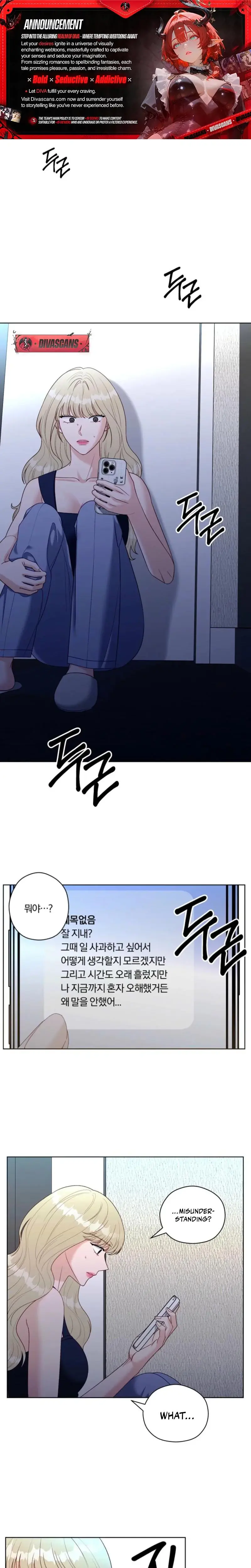 Innocent Wind Episode 34 - Page 1
