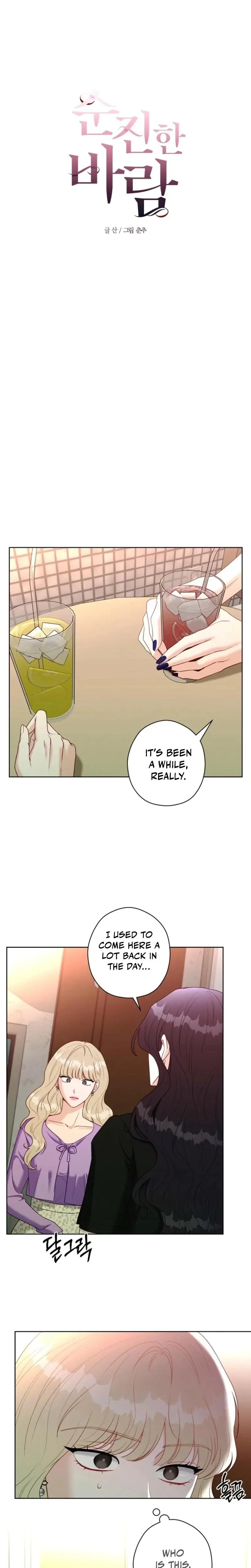Innocent Wind Episode 34 - Page 7