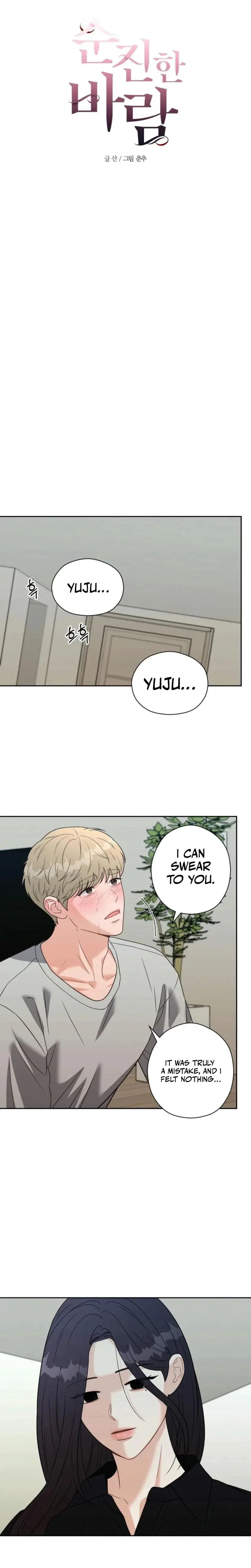 Innocent Wind Episode 4 - Page 4