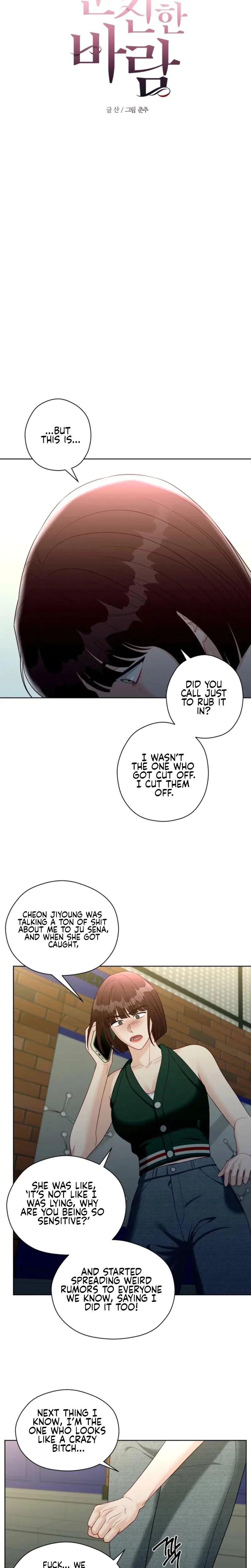 Innocent Wind Episode 45 - Page 4
