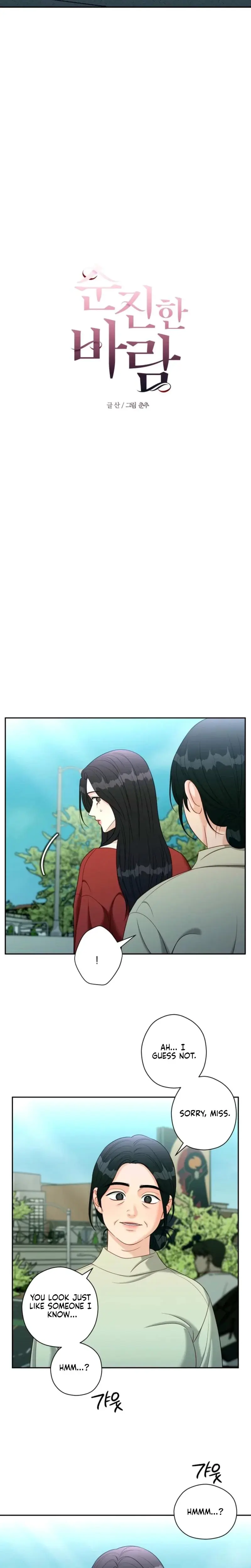 Innocent Wind Episode 53 - Page 5