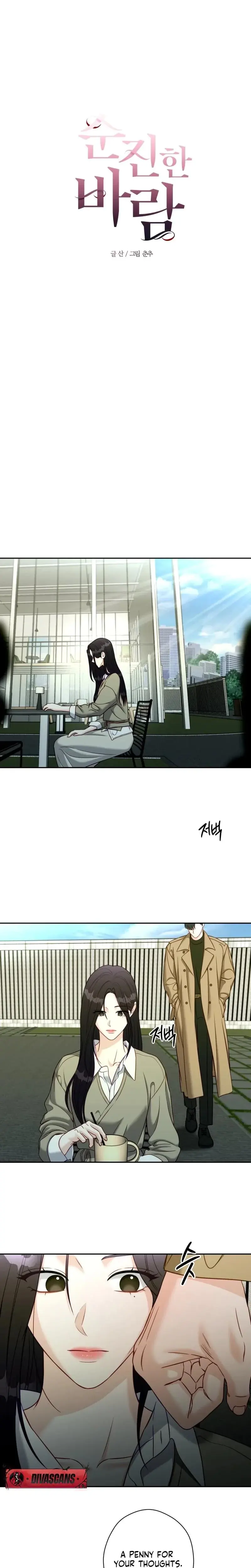 Innocent Wind Episode 65 - Page 3