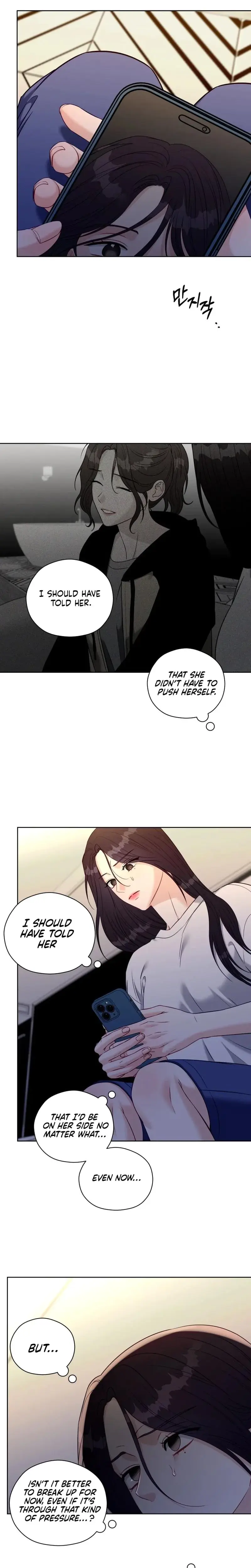 Innocent Wind Episode 70 - Page 14