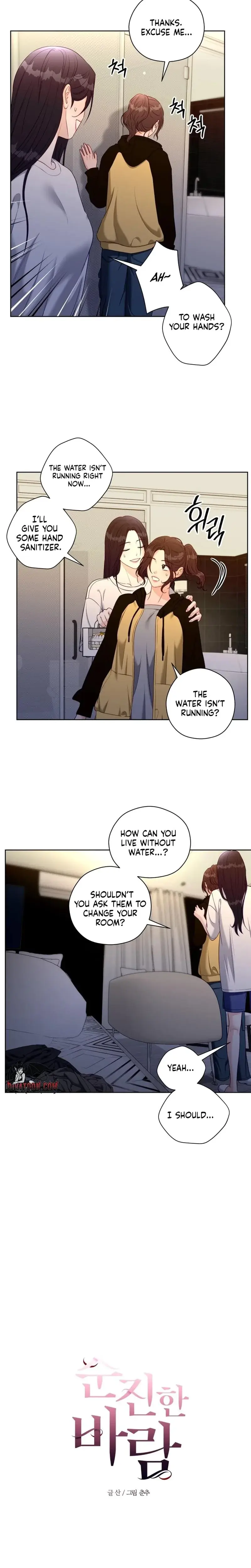 Innocent Wind Episode 70 - Page 3
