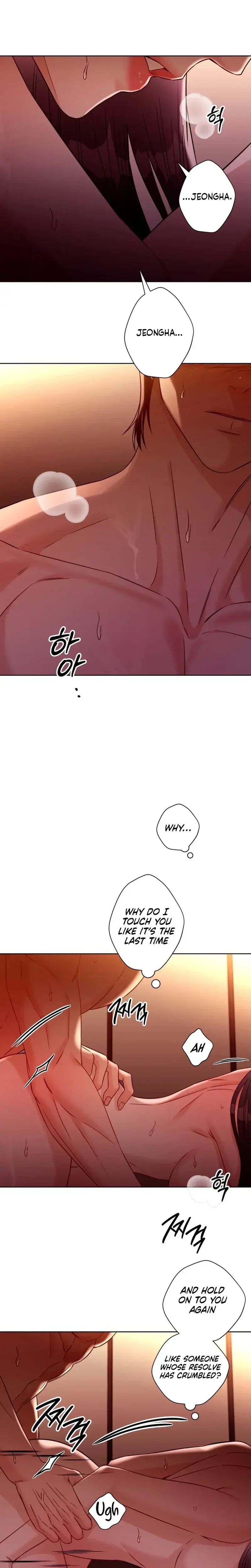 Innocent Wind Episode 74 - Page 7