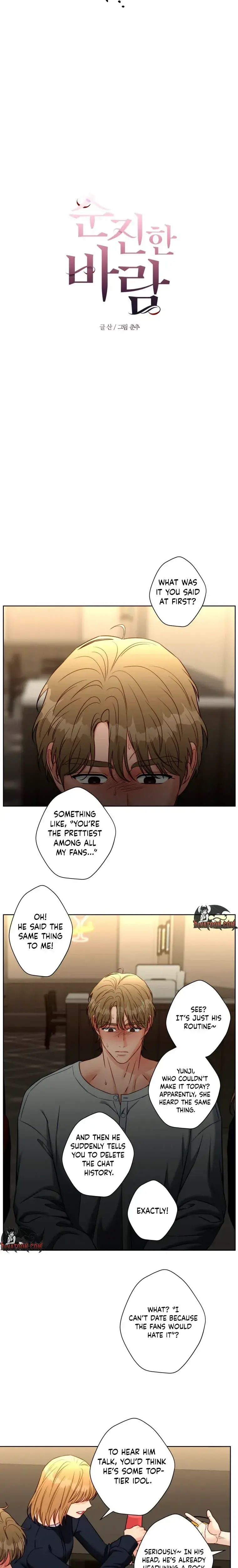 Innocent Wind Episode 76 - Page 3