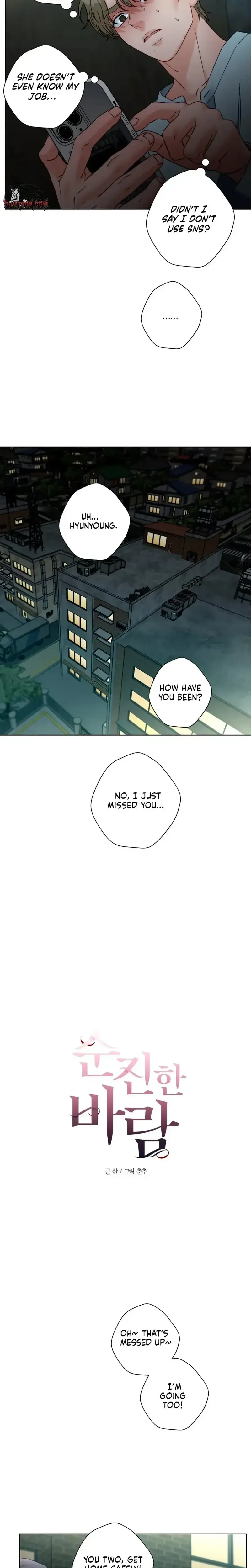 Innocent Wind Episode 78 - Page 4