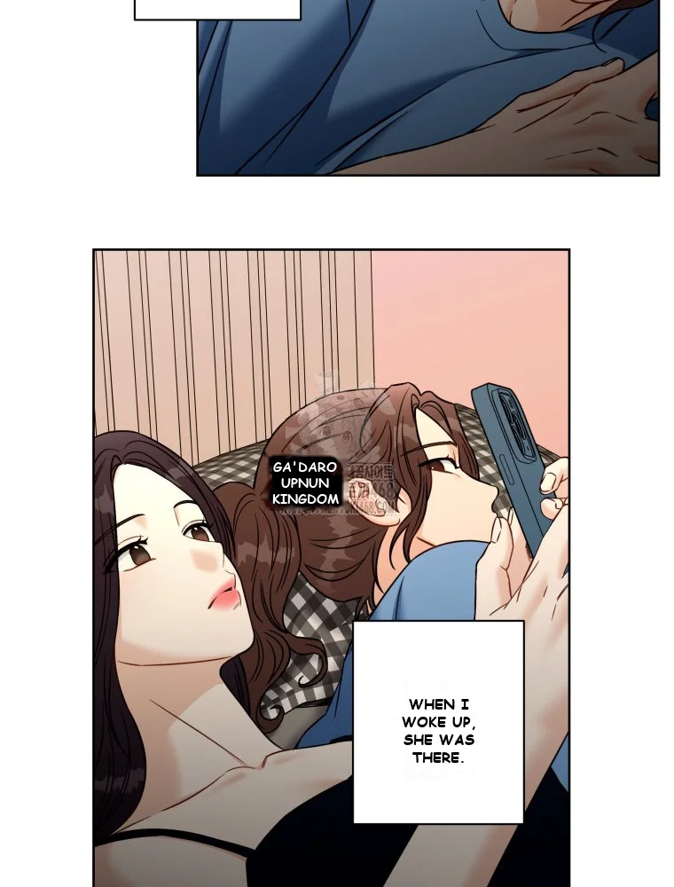 Innocent Wind Episode 82 - Page 10