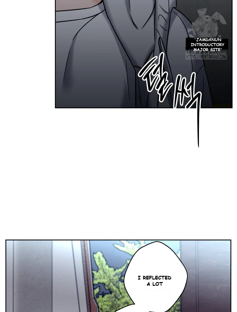 Innocent Wind Episode 82 - Page 26