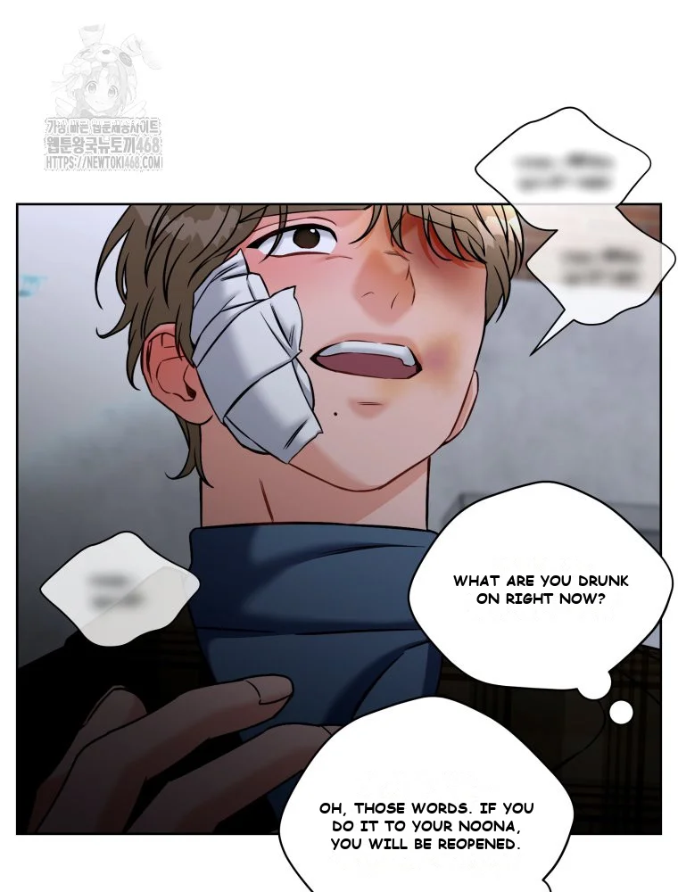 Innocent Wind Episode 82 - Page 51