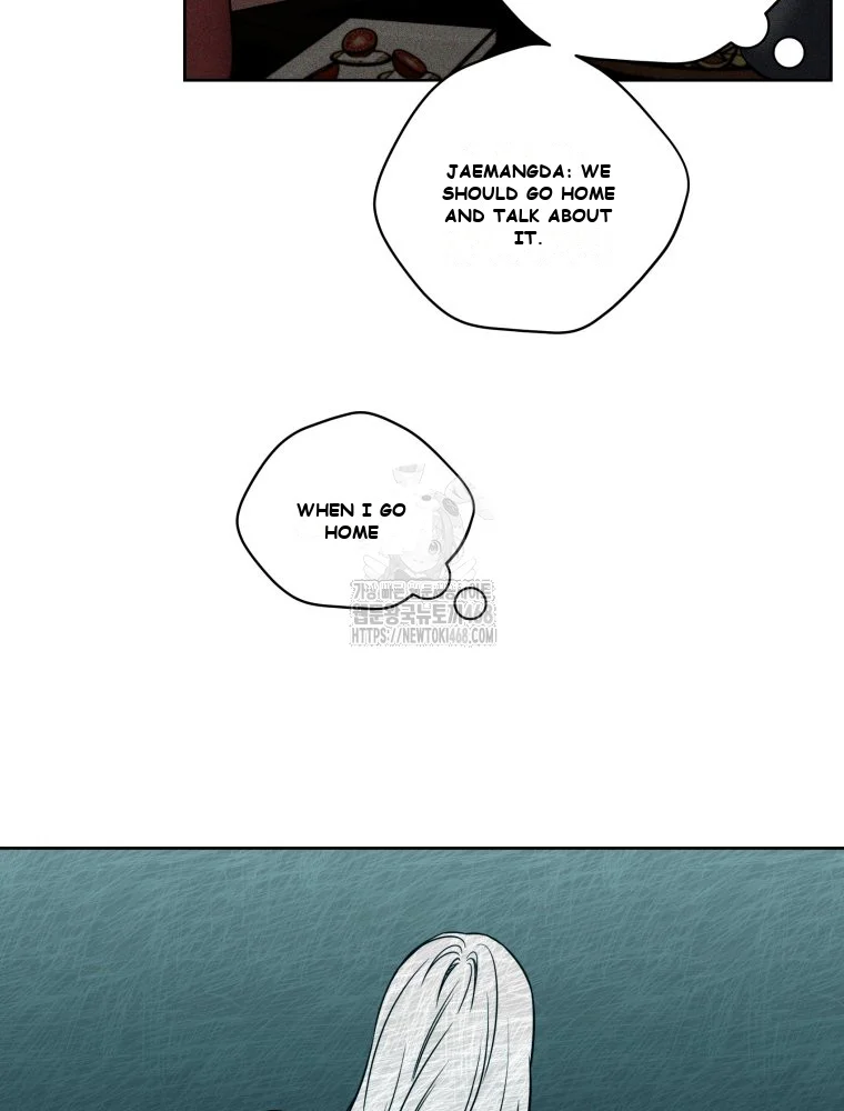 Innocent Wind Episode 82 - Page 53