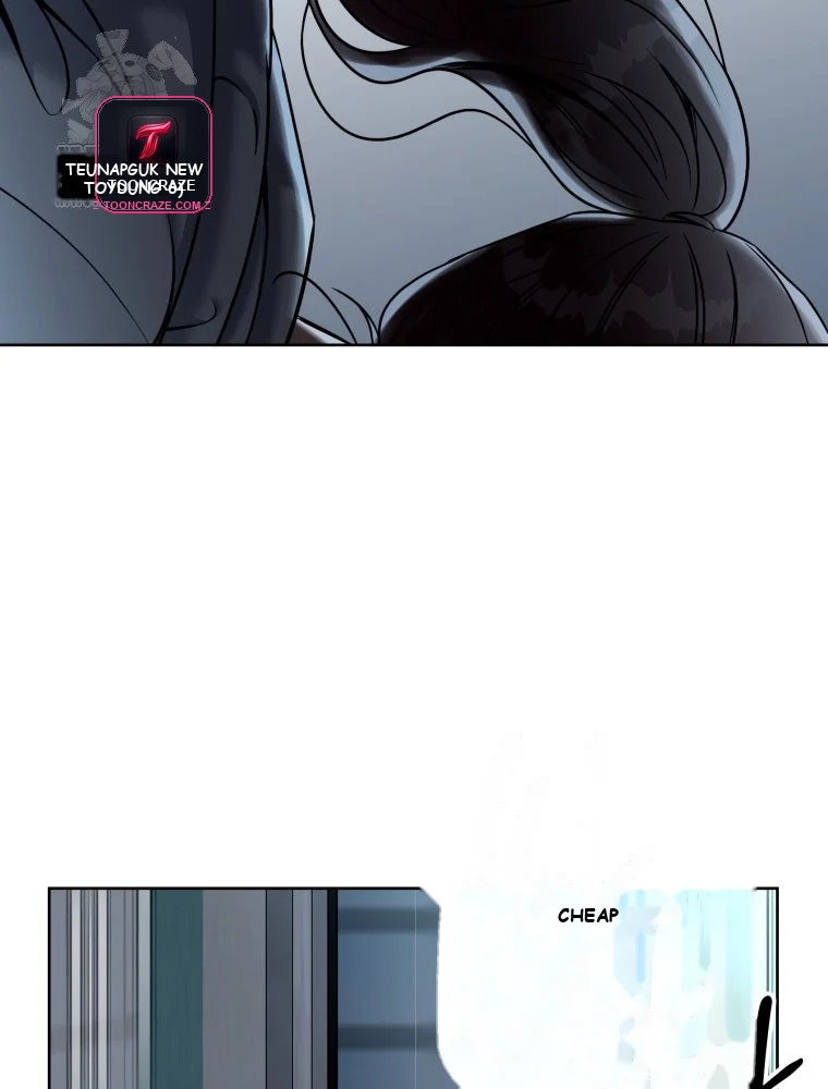 Innocent Wind Episode 82 - Page 73