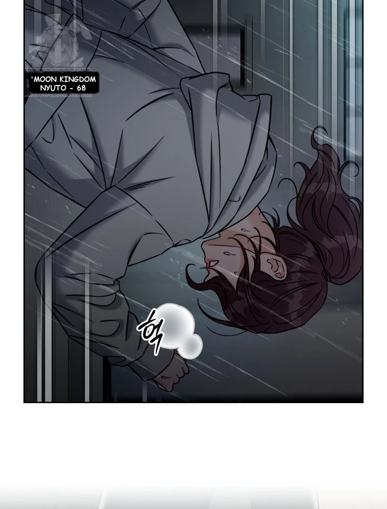 Innocent Wind Episode 82 - Page 76