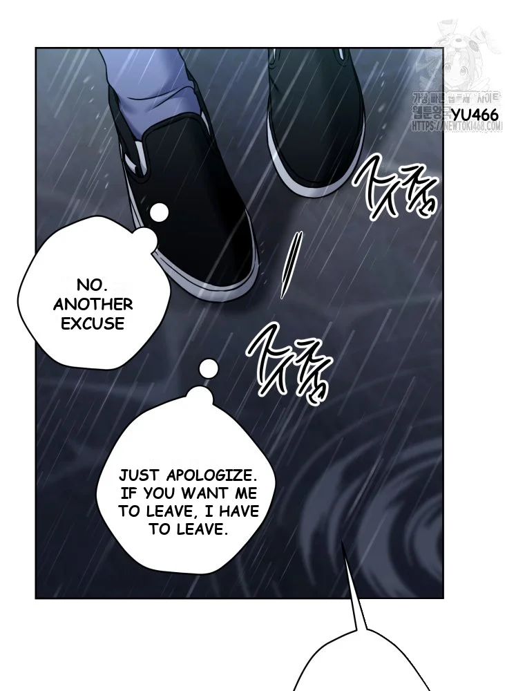 Innocent Wind Episode 83 - Page 12