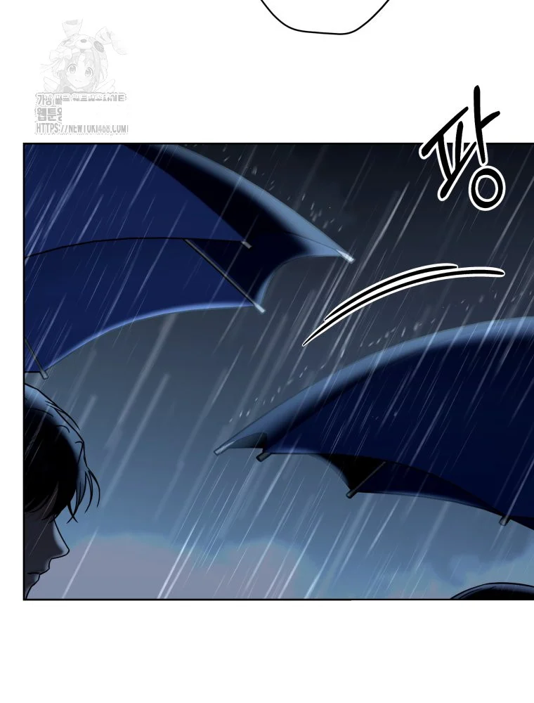 Innocent Wind Episode 83 - Page 5
