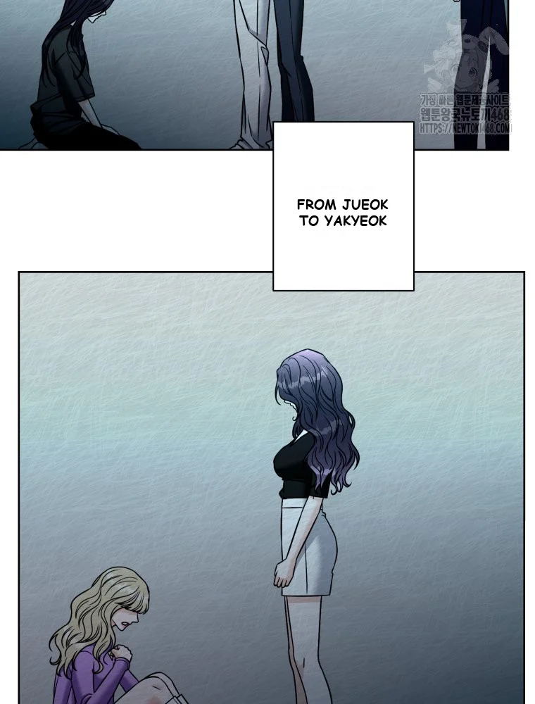 Innocent Wind Episode 83 - Page 81