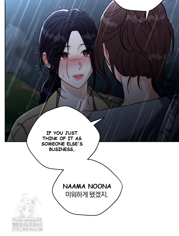 Innocent Wind Episode 84 - Page 21