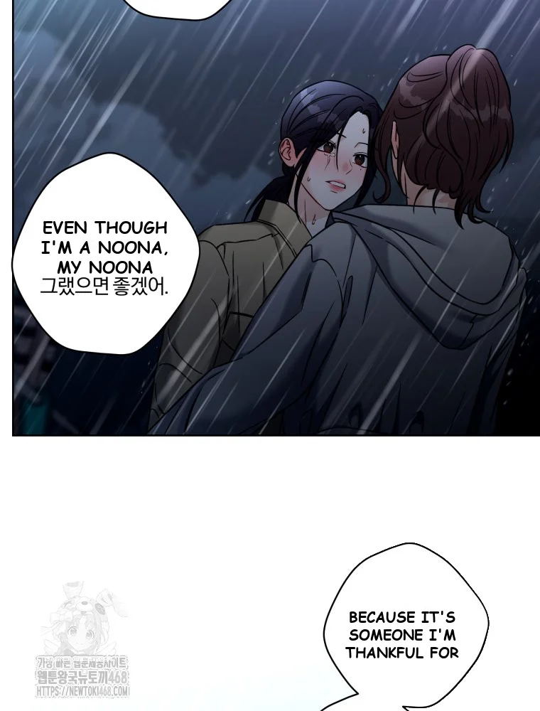 Innocent Wind Episode 84 - Page 41
