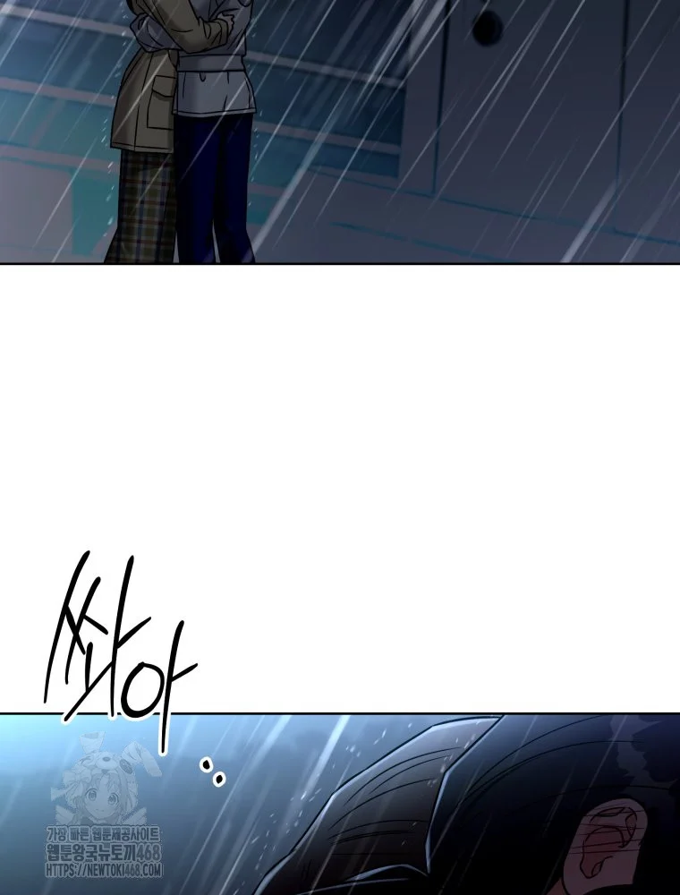 Innocent Wind Episode 84 - Page 43