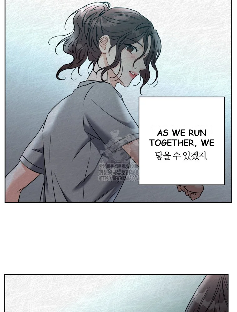 Innocent Wind Episode 84 - Page 62