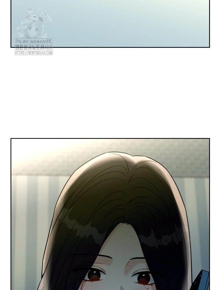 Innocent Wind Episode 84 - Page 76