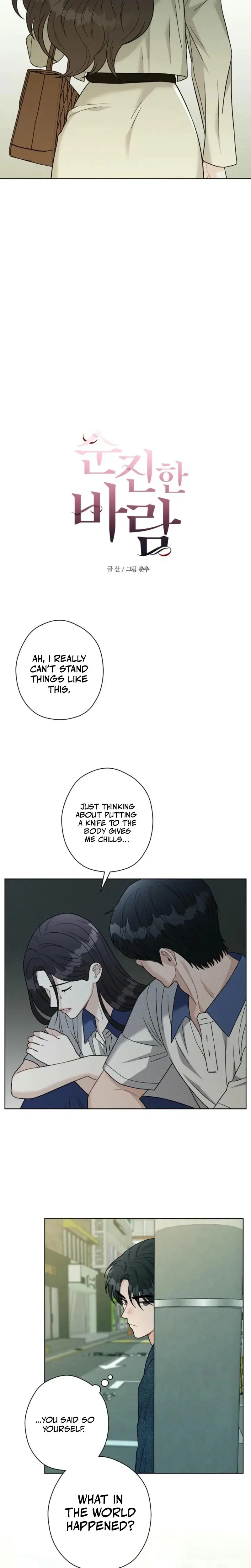 Innocent Wind Episode 9 - Page 5