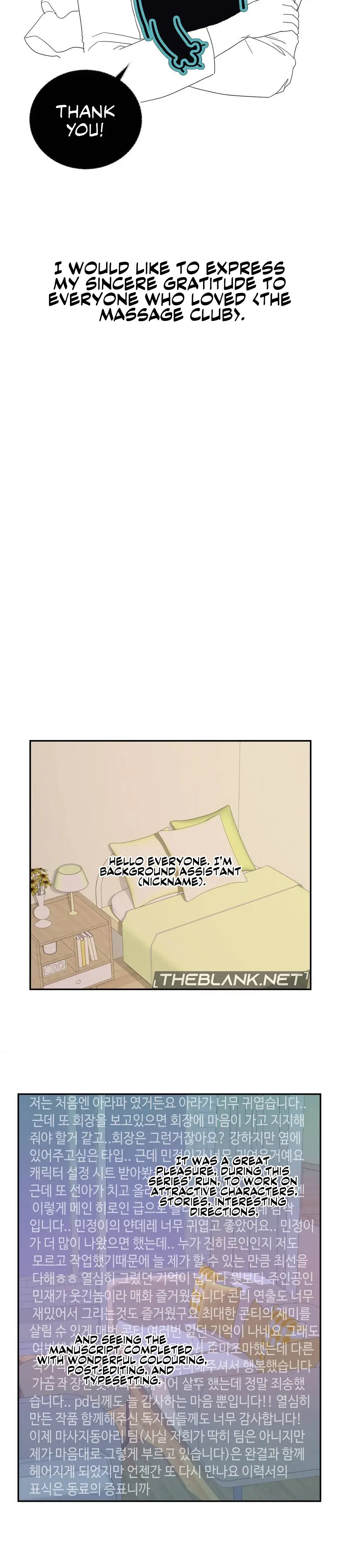 Insatiable Massage Club Episode 45 - Page 6