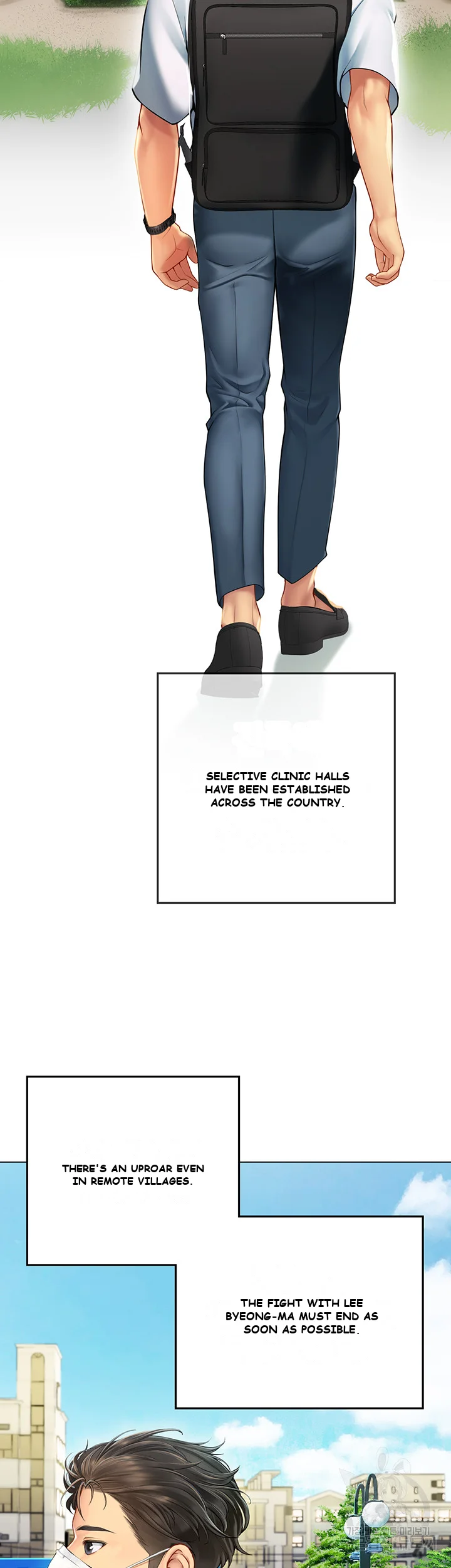 Intern Haenyeo Episode 1 - Page 10