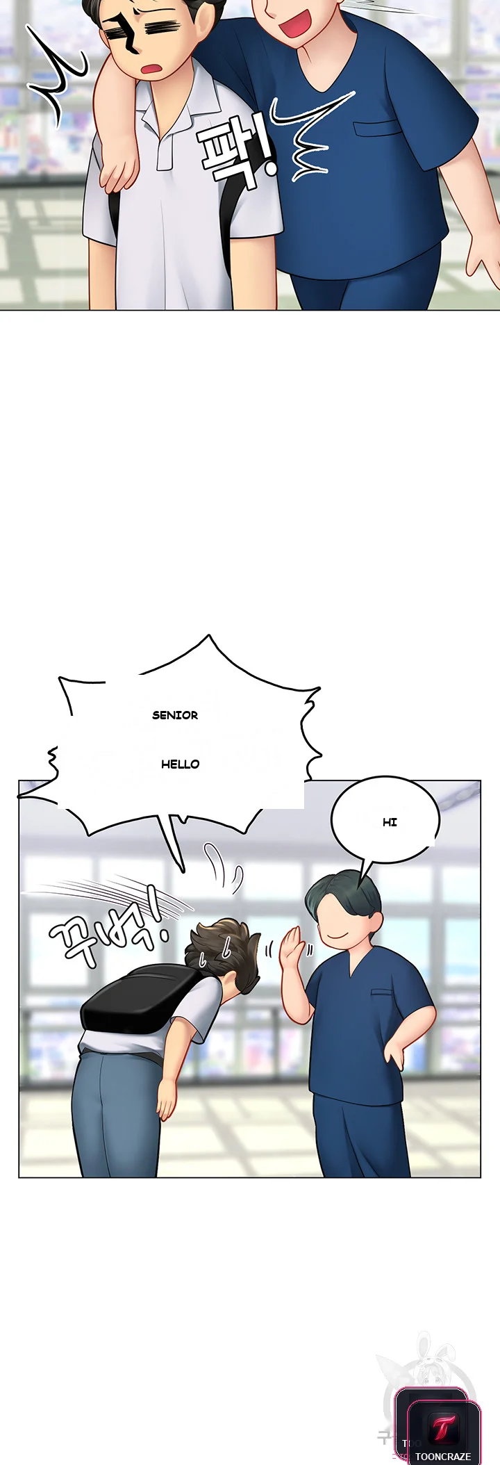 Intern Haenyeo Episode 1 - Page 12