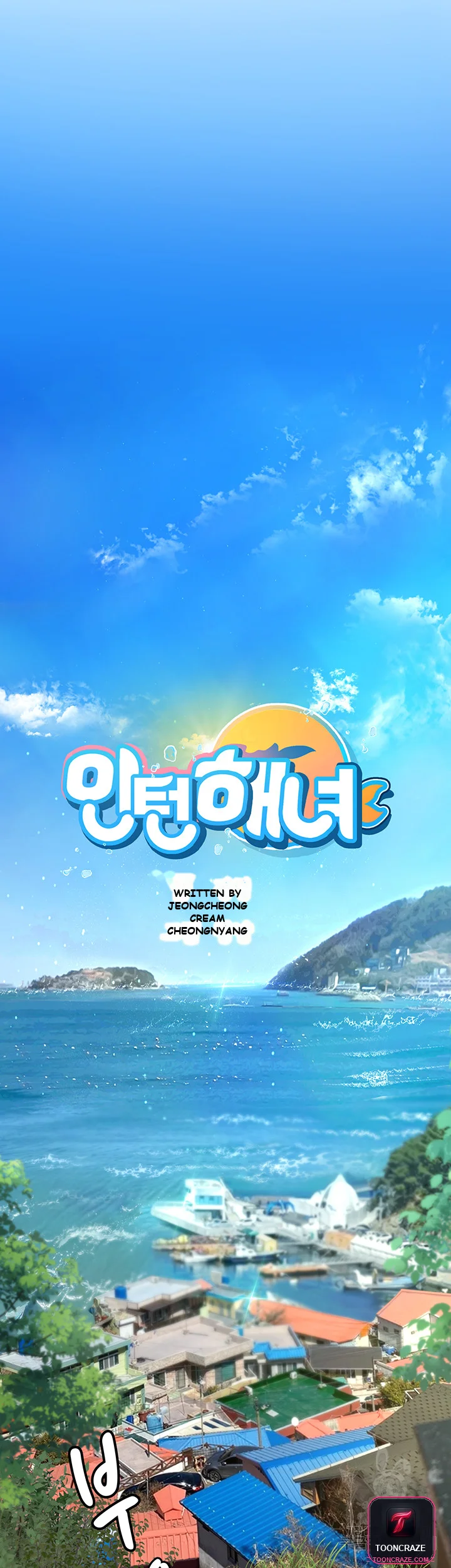 Intern Haenyeo Episode 1 - Page 15