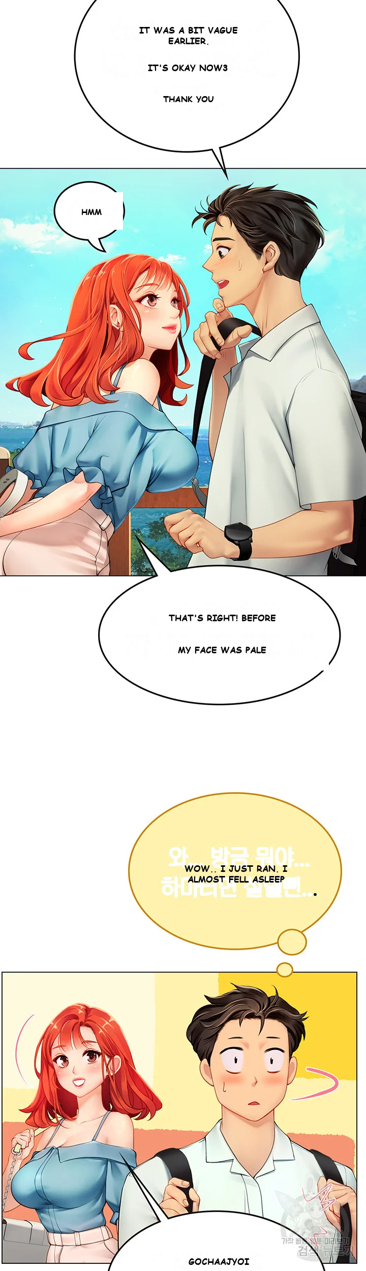 Intern Haenyeo Episode 1 - Page 27