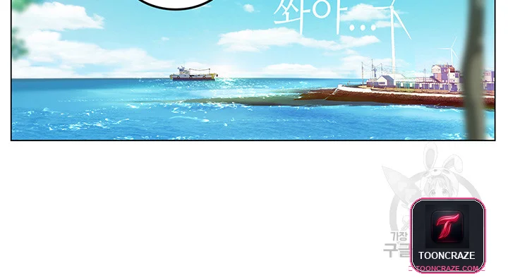 Intern Haenyeo Episode 1 - Page 30