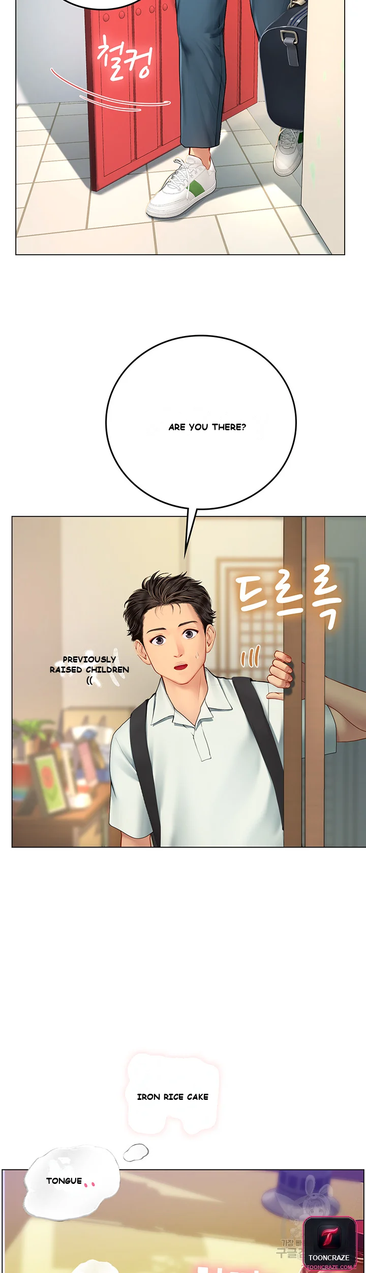 Intern Haenyeo Episode 1 - Page 39
