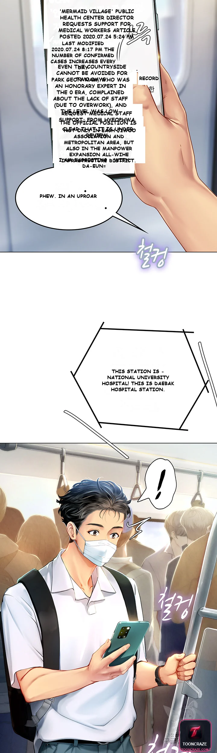 Intern Haenyeo Episode 1 - Page 4