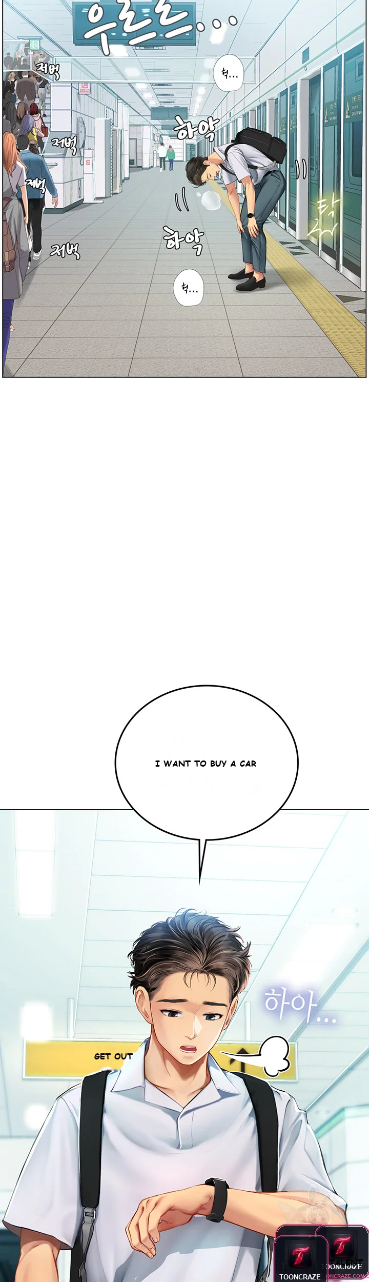 Intern Haenyeo Episode 1 - Page 7