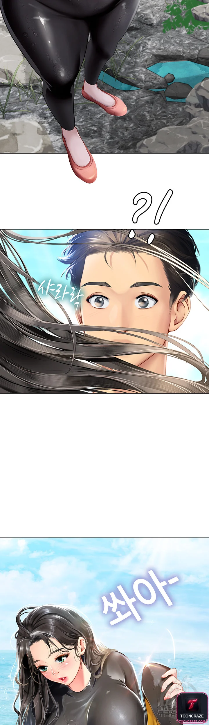 Intern Haenyeo Episode 1 - Page 74