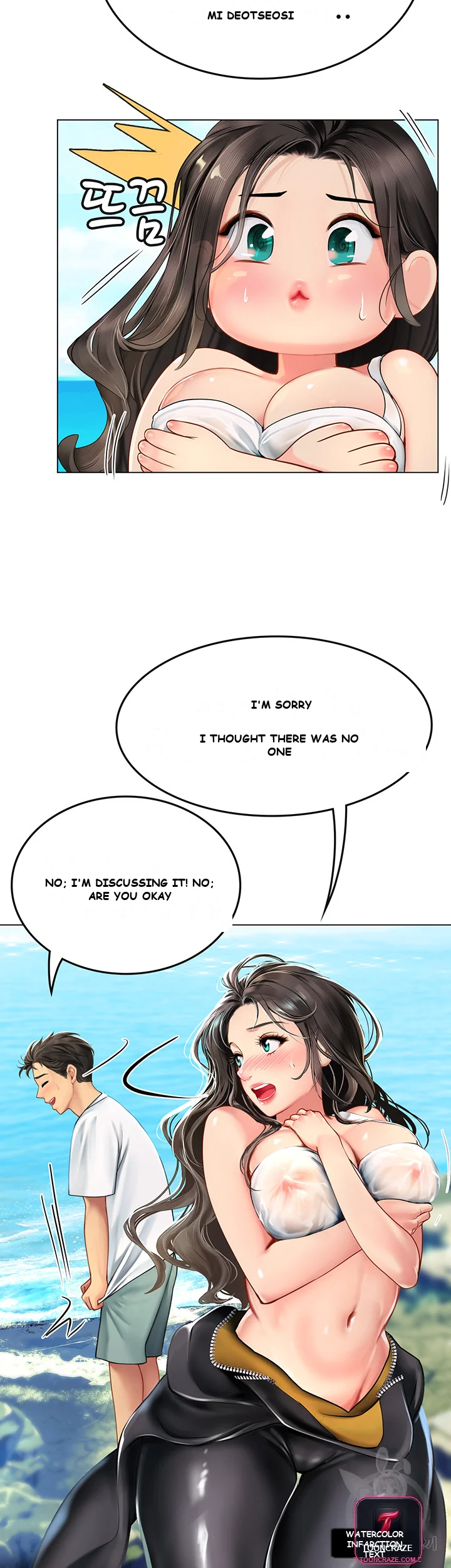 Intern Haenyeo Episode 1 - Page 82