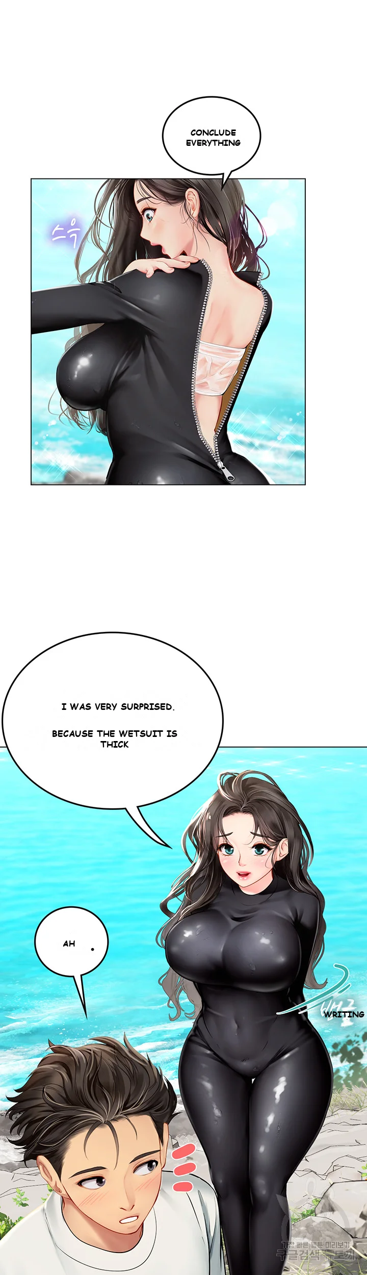 Intern Haenyeo Episode 1 - Page 85