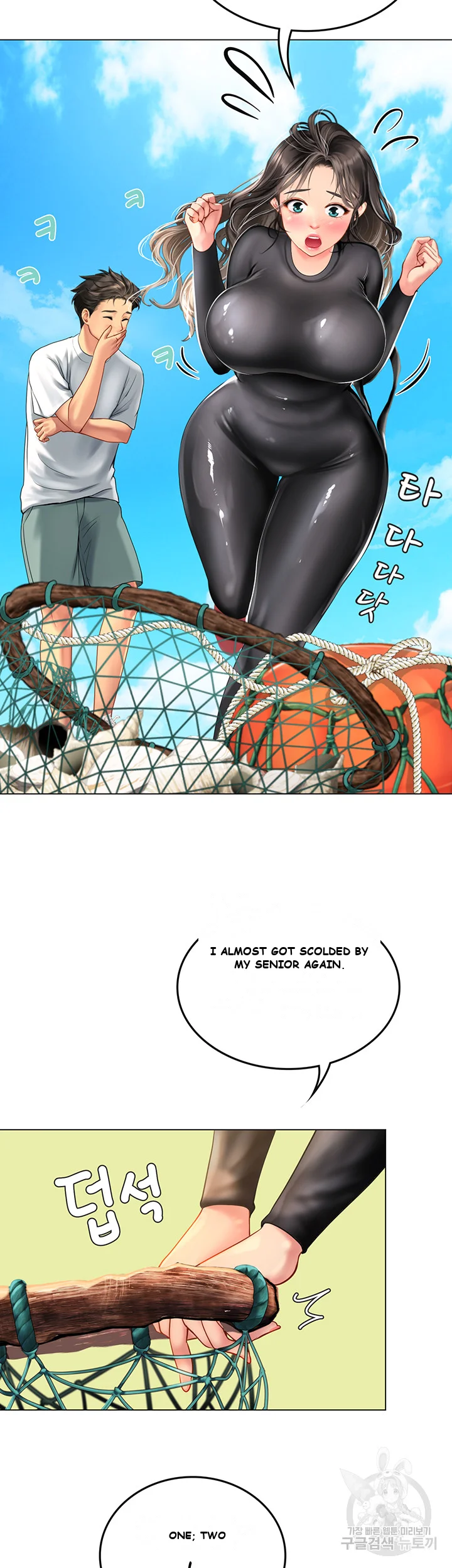 Intern Haenyeo Episode 1 - Page 89