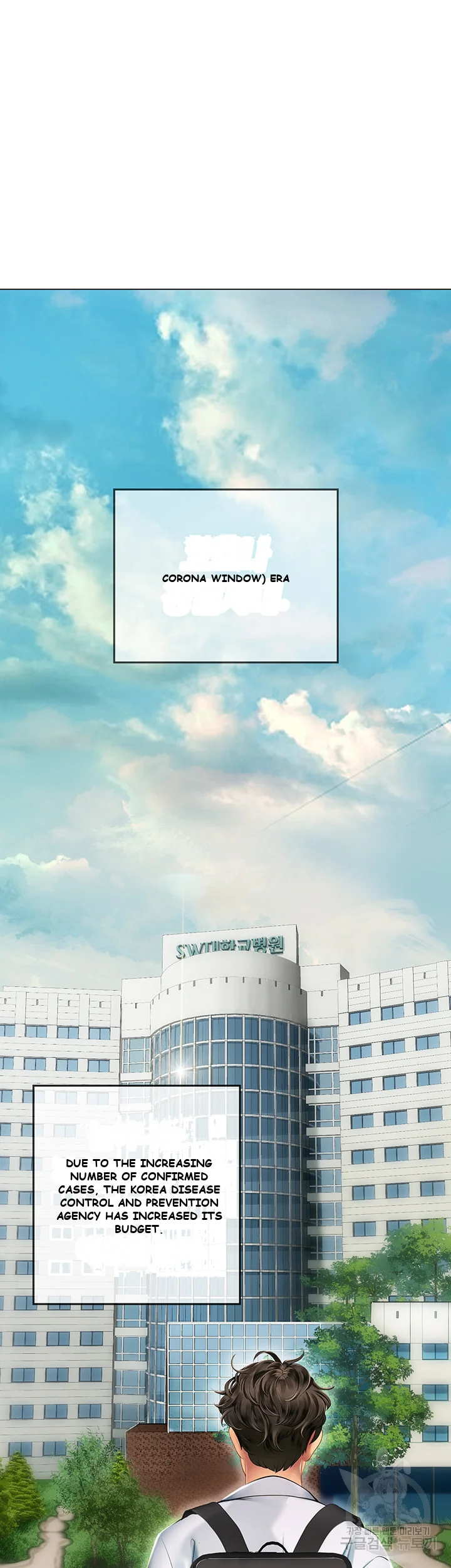 Intern Haenyeo Episode 1 - Page 9