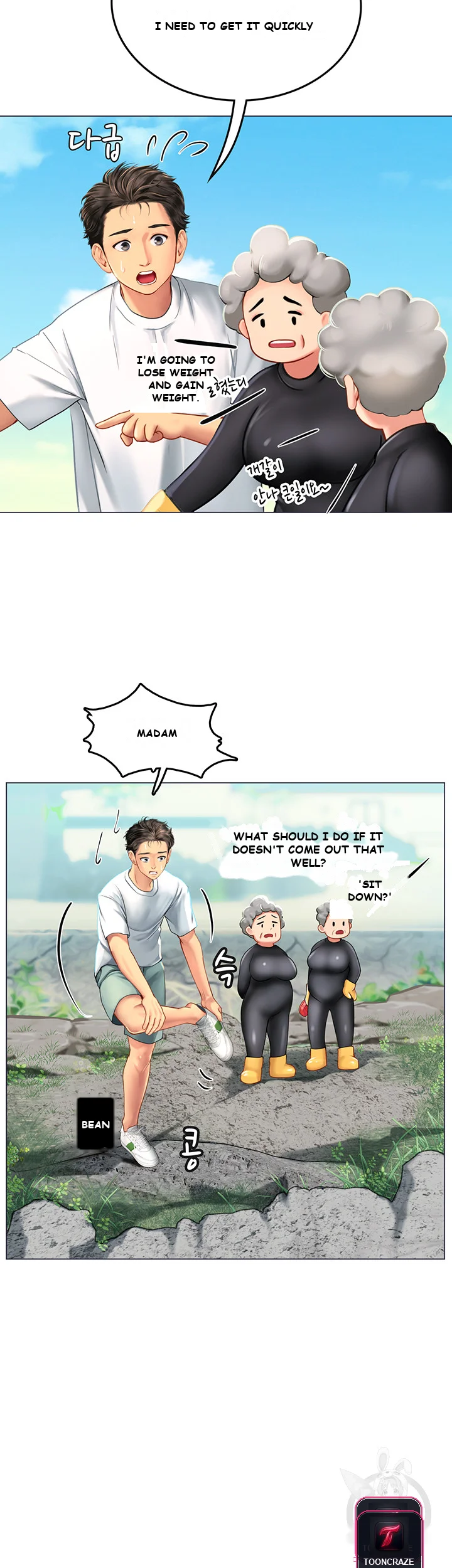 Intern Haenyeo Episode 1 - Page 94