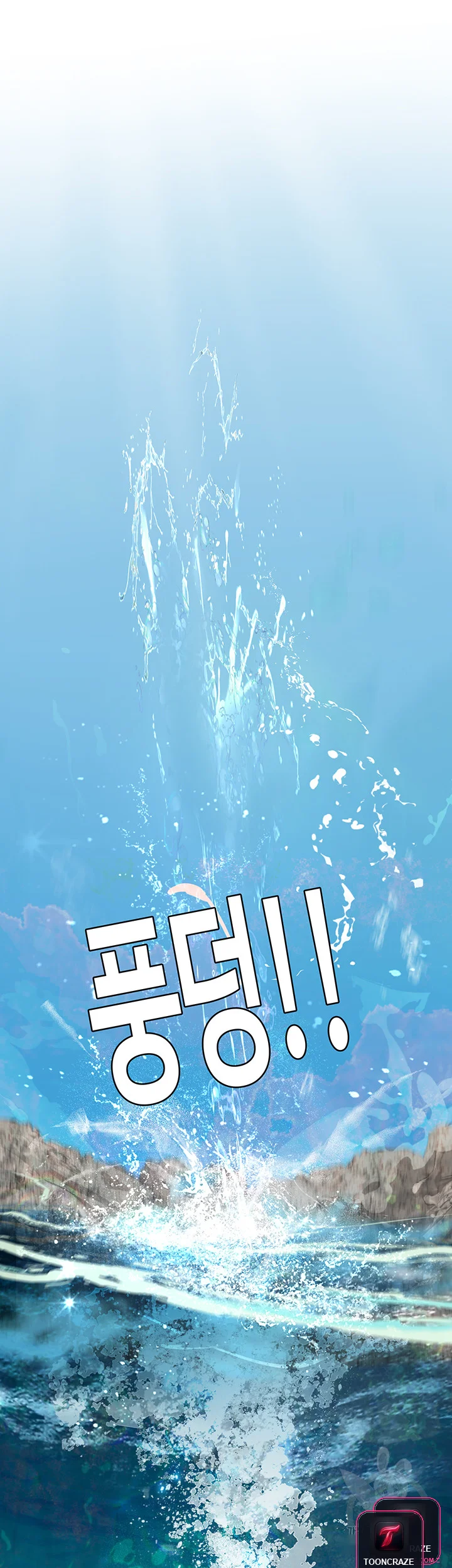 Intern Haenyeo Episode 1 - Page 97