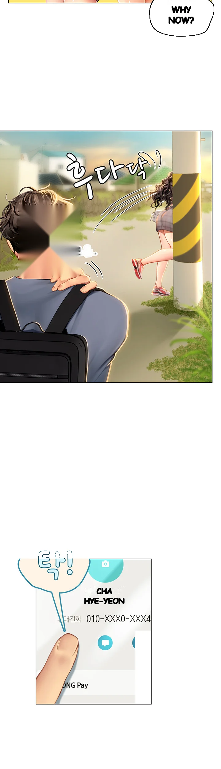 Intern Haenyeo Episode 13 - Page 32